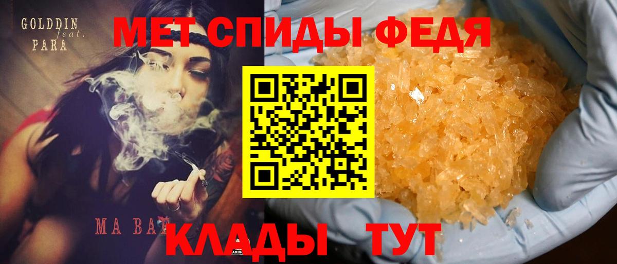Amphetamine  Вход с VPN  Кропоткин  Amphetamine Розовый 