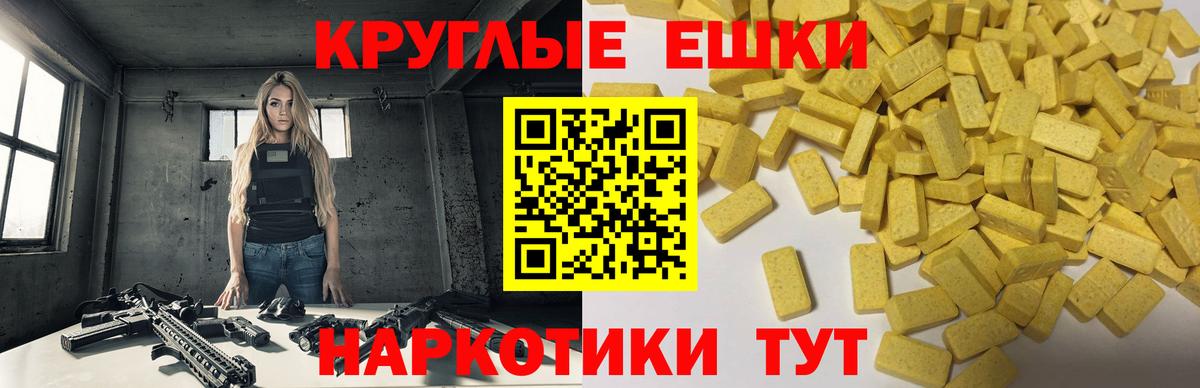 Ecstasy Philipp Plein Кропоткин