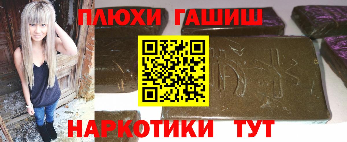 ГАШ гарик Кропоткин