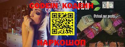 альфа пвп VHQ Краснознаменск