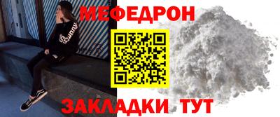 mix Саянск