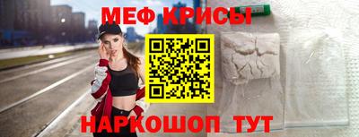 меф VHQ Краснокаменск