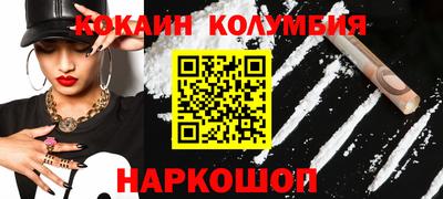 дживик Краснодар