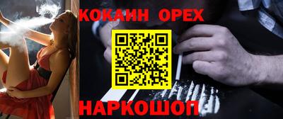 меф VHQ Краснокаменск