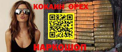 дживик Краснодар
