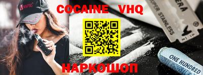 альфа пвп VHQ Краснознаменск