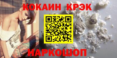 альфа пвп VHQ Краснознаменск