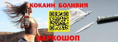 дживик Краснодар