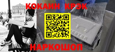 дживик Краснодар