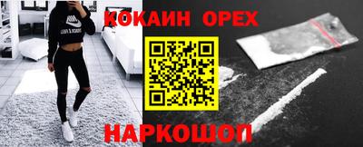 меф VHQ Краснокаменск