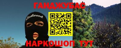 дживик Краснодар