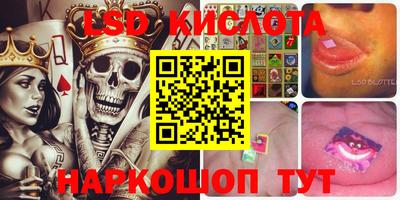 дживик Краснодар