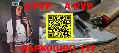 дживик Краснодар