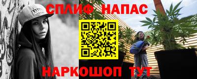 альфа пвп VHQ Краснознаменск