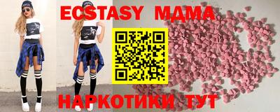 дживик Краснодар