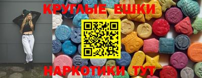 альфа пвп VHQ Краснознаменск