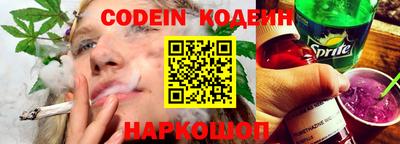 наркотики Сафоново