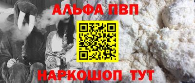 дживик Краснодар