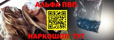 меф VHQ Краснокаменск