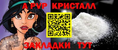 mdpv Саяногорск