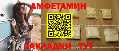 альфа пвп VHQ Краснознаменск