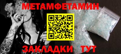 меф VHQ Краснокаменск