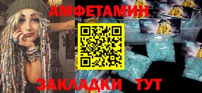 дживик Краснодар
