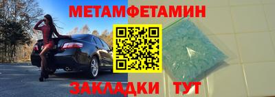 меф VHQ Краснокаменск