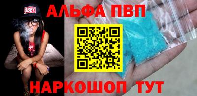 дживик Краснодар