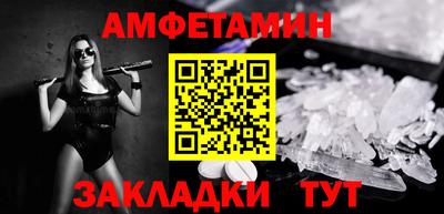 меф VHQ Краснокаменск