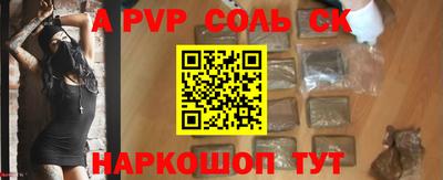 меф VHQ Краснокаменск