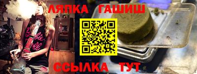 альфа пвп VHQ Краснознаменск