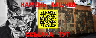 меф VHQ Краснокаменск