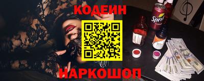 меф VHQ Краснокаменск