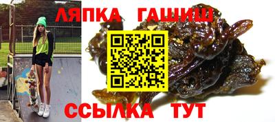 меф VHQ Краснокаменск