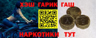 меф VHQ Краснокаменск