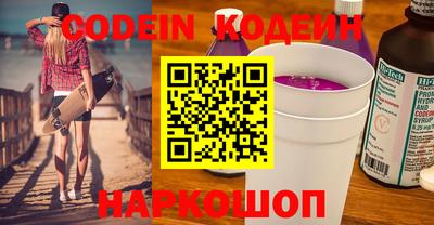 дживик Краснодар