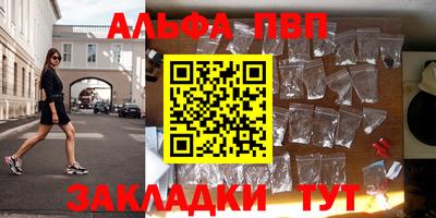 меф VHQ Краснокаменск