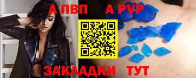меф VHQ Краснокаменск
