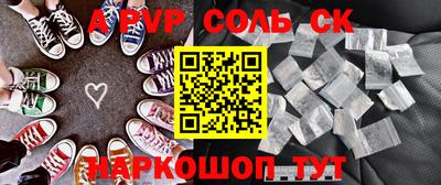 меф VHQ Краснокаменск