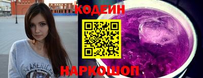 альфа пвп VHQ Краснознаменск