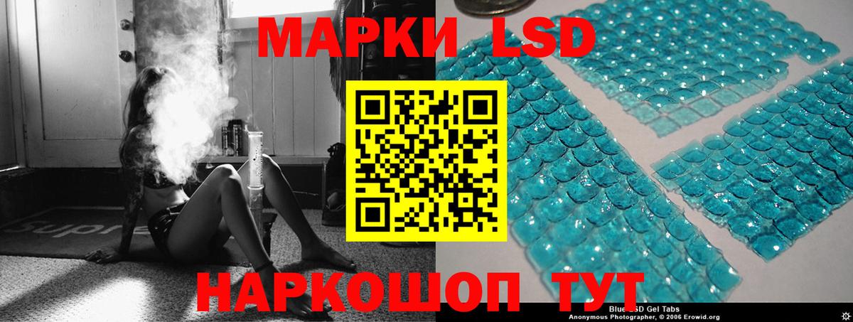 ЛСД экстази кислота  ЛСД экстази ecstasy  Вход с VPN  Кропоткин 