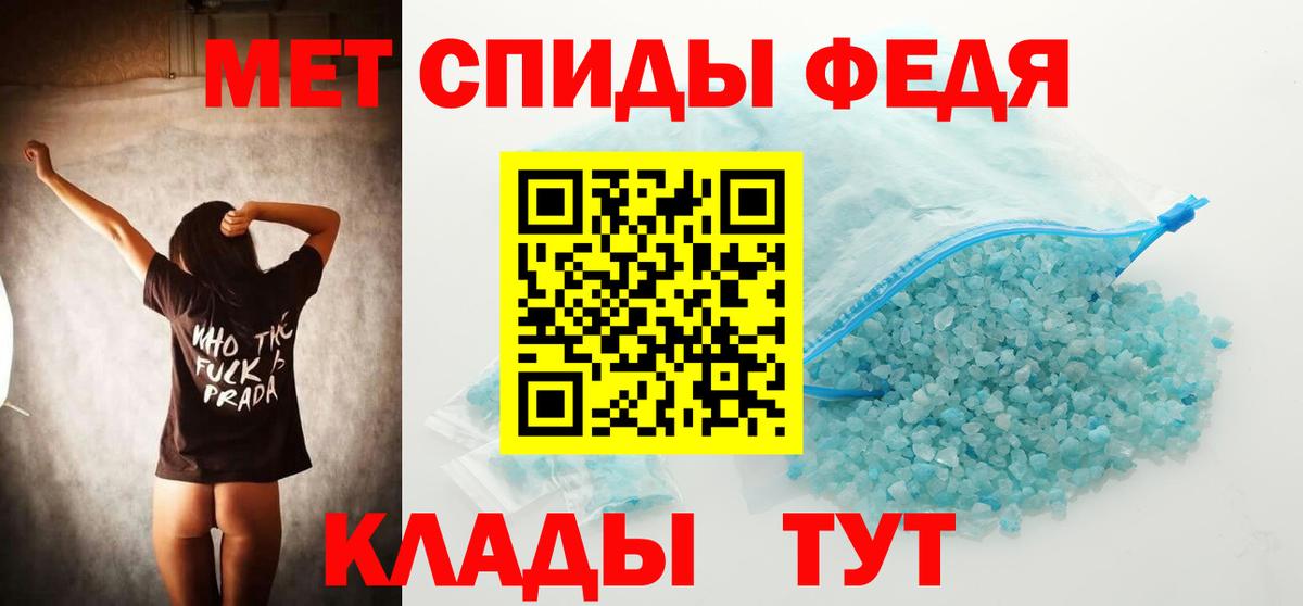 Первитин Декстрометамфетамин 99.9% Кропоткин