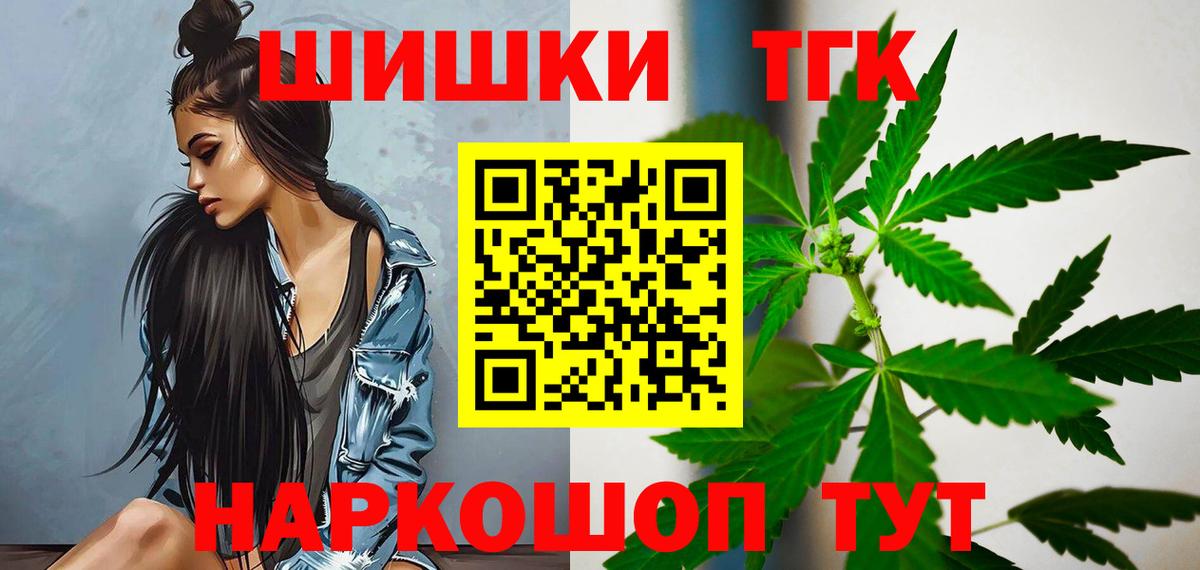 Шишки марихуана семена Кропоткин