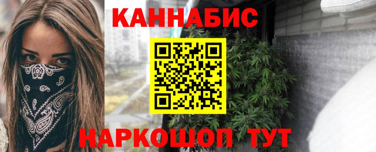 МАРИХУАНА тримм  Вход с VPN  Кропоткин  Бошки марихуана тримм  Бошки марихуана сатива  Бошки марихуана индика 